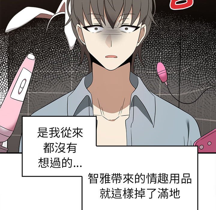 [Manhwa] It turns out that I like you very much Plot, mature woman wife#[157P]-31