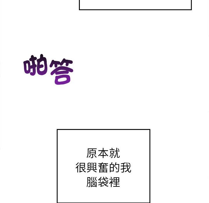 [Manhwa] It turns out that I like you very much Plot, mature woman wife#[157P]-32