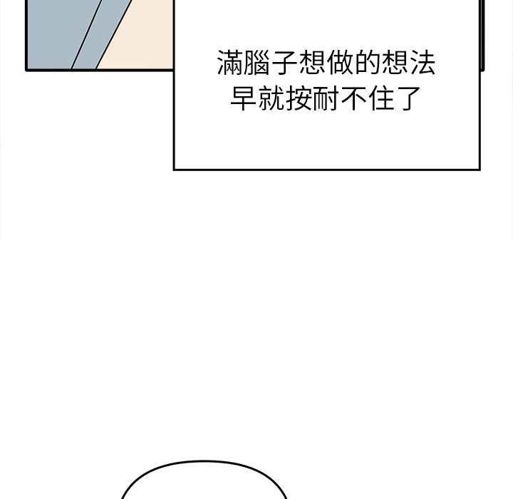 [Manhwa] It turns out that I like you very much Plot, mature woman wife#[157P]-37