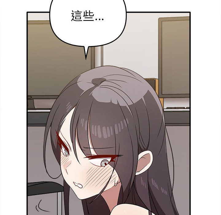 [Manhwa] It turns out that I like you very much Plot, mature woman wife#[157P]-38