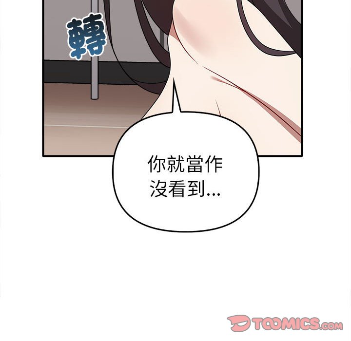 [Manhwa] It turns out that I like you very much Plot, mature woman wife#[157P]-39