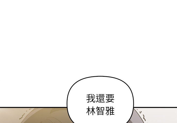 [Manhwa] It turns out that I like you very much Plot, mature woman wife#[157P]-4
