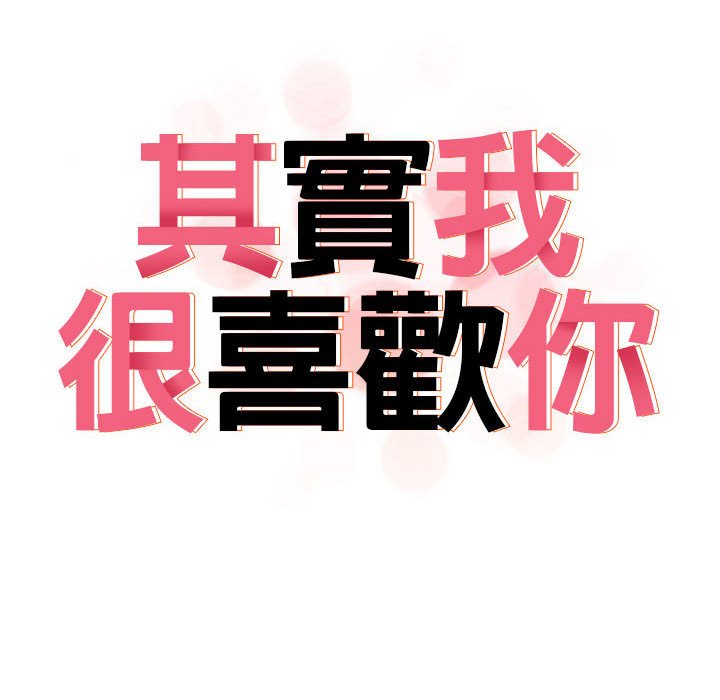 [Manhwa] It turns out that I like you very much Plot, mature woman wife#[157P]-45
