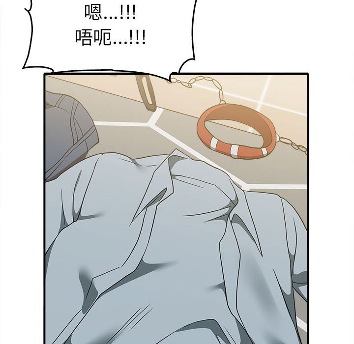 [Manhwa] It turns out that I like you very much Plot, mature woman wife#[157P]-47