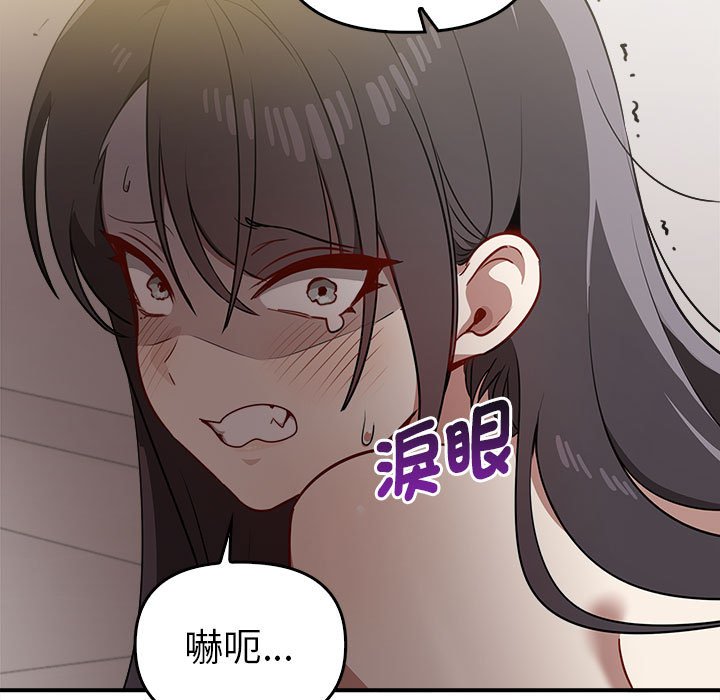 [Manhwa] It turns out that I like you very much Plot, mature woman wife#[157P]-5