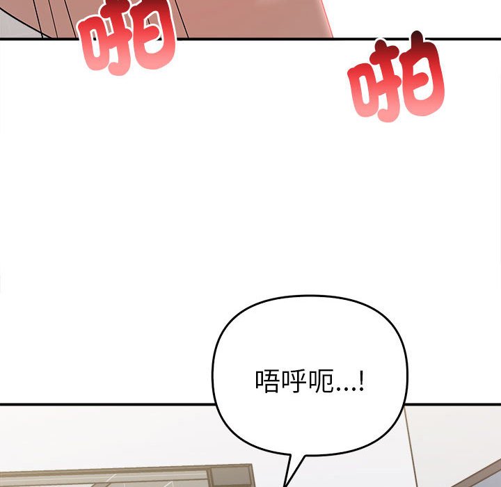 [Manhwa] It turns out that I like you very much Plot, mature woman wife#[157P]-50