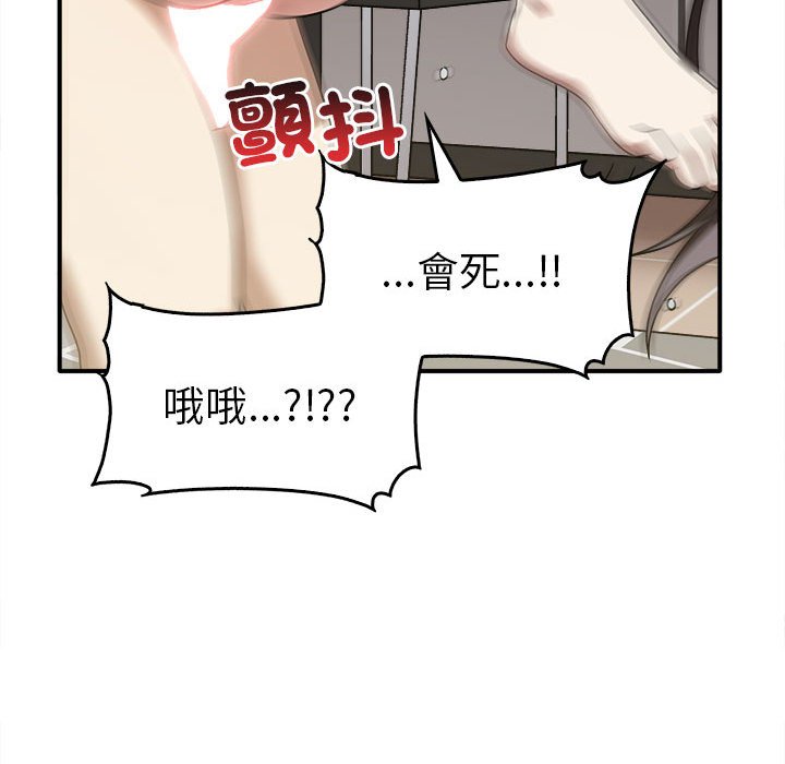 [Manhwa] It turns out that I like you very much Plot, mature woman wife#[157P]-59