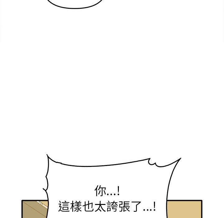 [Manhwa] It turns out that I like you very much Plot, mature woman wife#[157P]-6