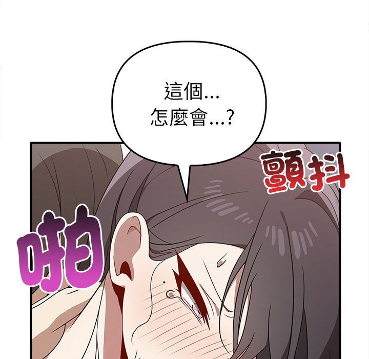 [Manhwa] It turns out that I like you very much Plot, mature woman wife#[157P]-62