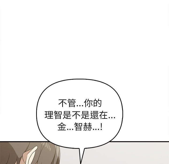 [Manhwa] It turns out that I like you very much Plot, mature woman wife#[157P]-64