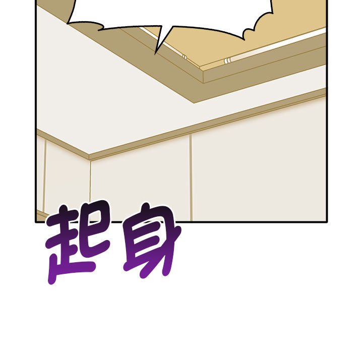 [Manhwa] It turns out that I like you very much Plot, mature woman wife#[157P]-7