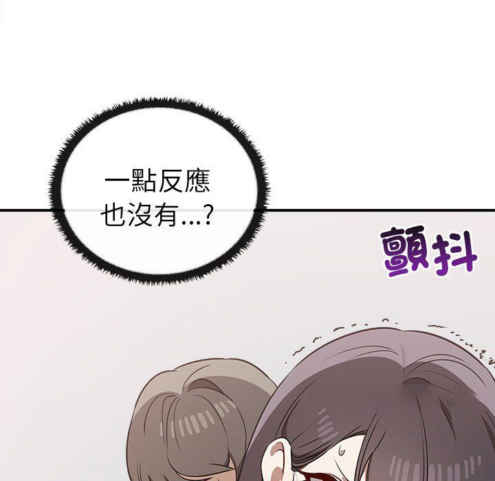 [Manhwa] It turns out that I like you very much Plot, mature woman wife#[157P]-71