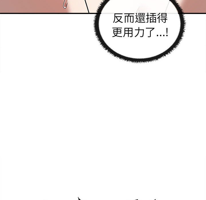 [Manhwa] It turns out that I like you very much Plot, mature woman wife#[157P]-73