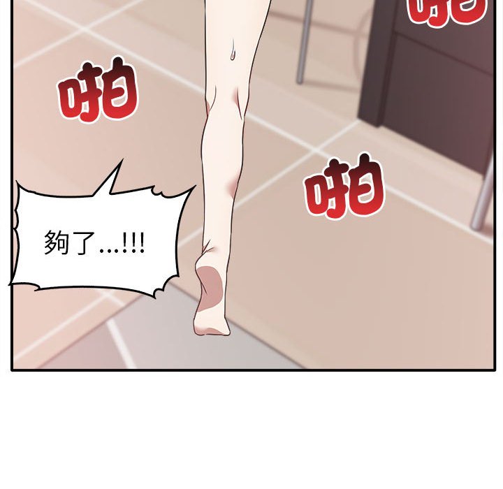[Manhwa] It turns out that I like you very much Plot, mature woman wife#[157P]-75