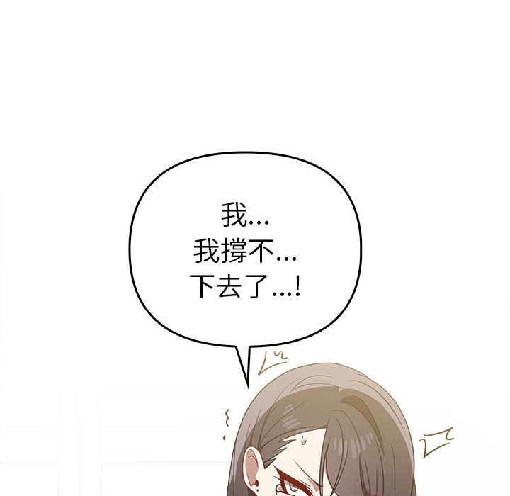[Manhwa] It turns out that I like you very much Plot, mature woman wife#[157P]-8