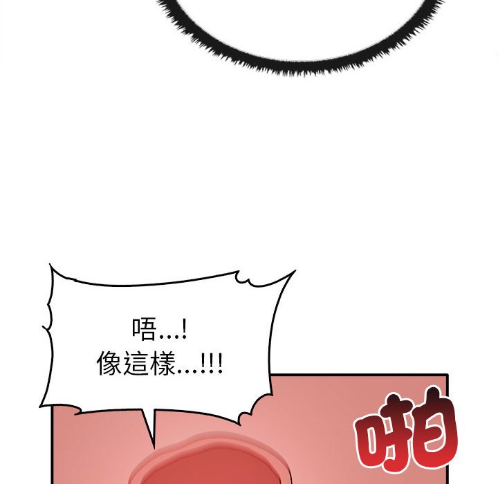 [Manhwa] It turns out that I like you very much Plot, mature woman wife#[157P]-81