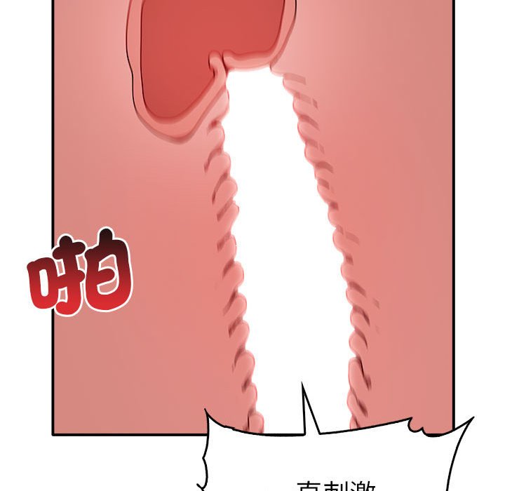 [Manhwa] It turns out that I like you very much Plot, mature woman wife#[157P]-82