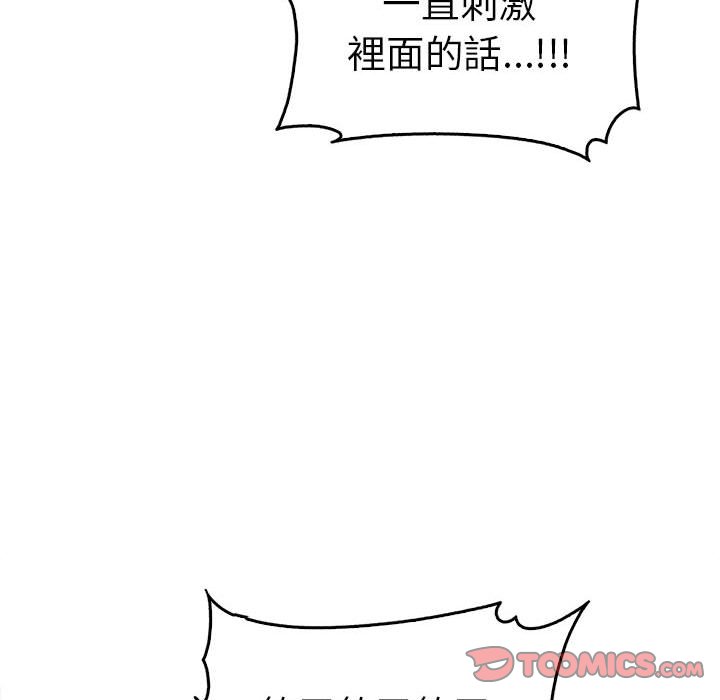 [Manhwa] It turns out that I like you very much Plot, mature woman wife#[157P]-83