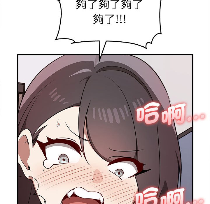 [Manhwa] It turns out that I like you very much Plot, mature woman wife#[157P]-84