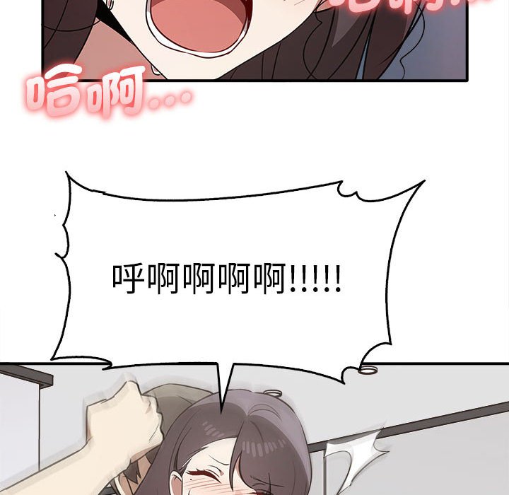 [Manhwa] It turns out that I like you very much Plot, mature woman wife#[157P]-85