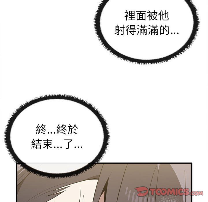 [Manhwa] It turns out that I like you very much Plot, mature woman wife#[157P]-92