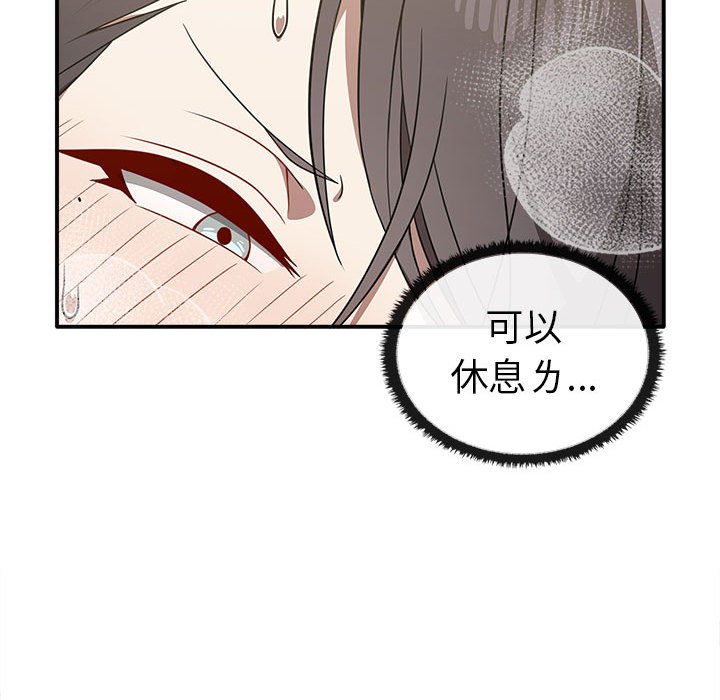 [Manhwa] It turns out that I like you very much Plot, mature woman wife#[157P]-93