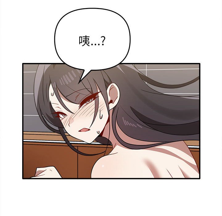 [Manhwa] It turns out that I like you very much Plot, mature woman wife#[157P]-96