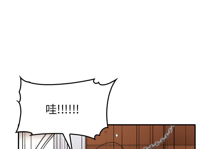 [Manhwa] It turns out that I like you very much Plot, mature woman wife#[160P]-1