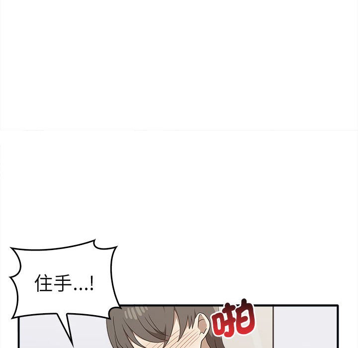 [Manhwa] It turns out that I like you very much Plot, mature woman wife#[160P]-105