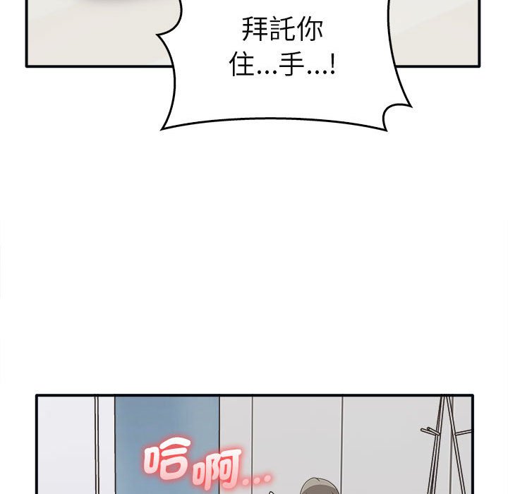 [Manhwa] It turns out that I like you very much Plot, mature woman wife#[160P]-107