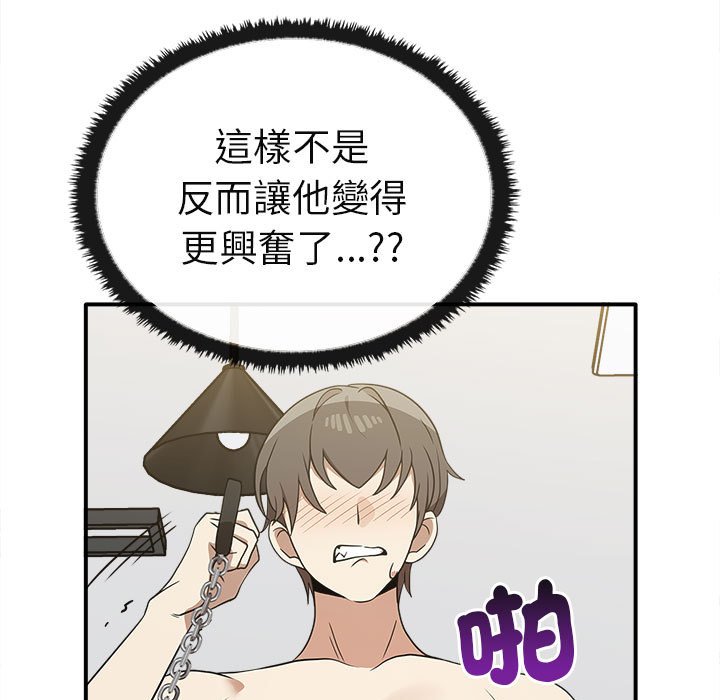 [Manhwa] It turns out that I like you very much Plot, mature woman wife#[160P]-11
