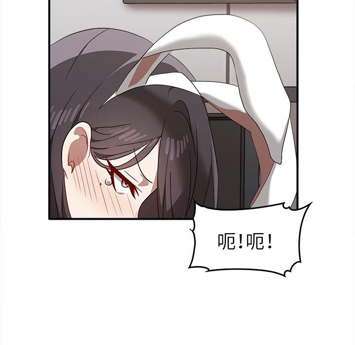 [Manhwa] It turns out that I like you very much Plot, mature woman wife#[160P]-110
