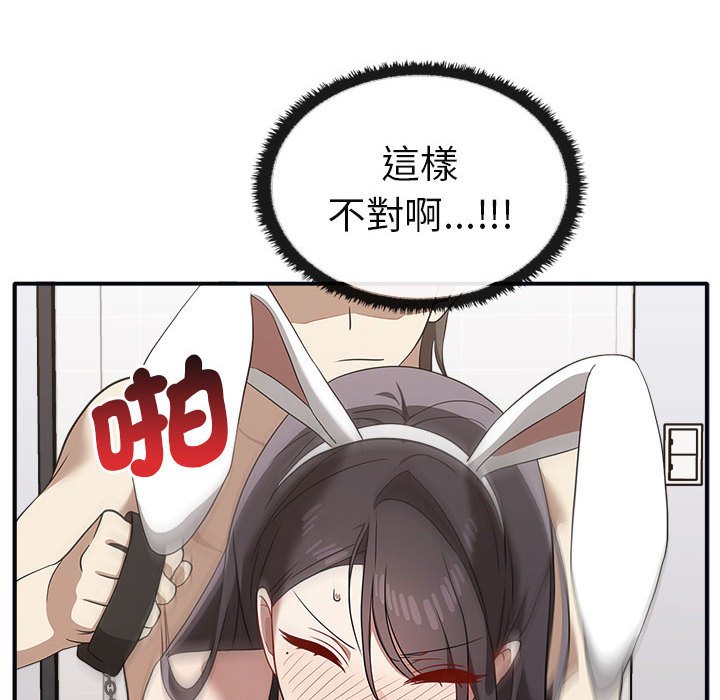 [Manhwa] It turns out that I like you very much Plot, mature woman wife#[160P]-113