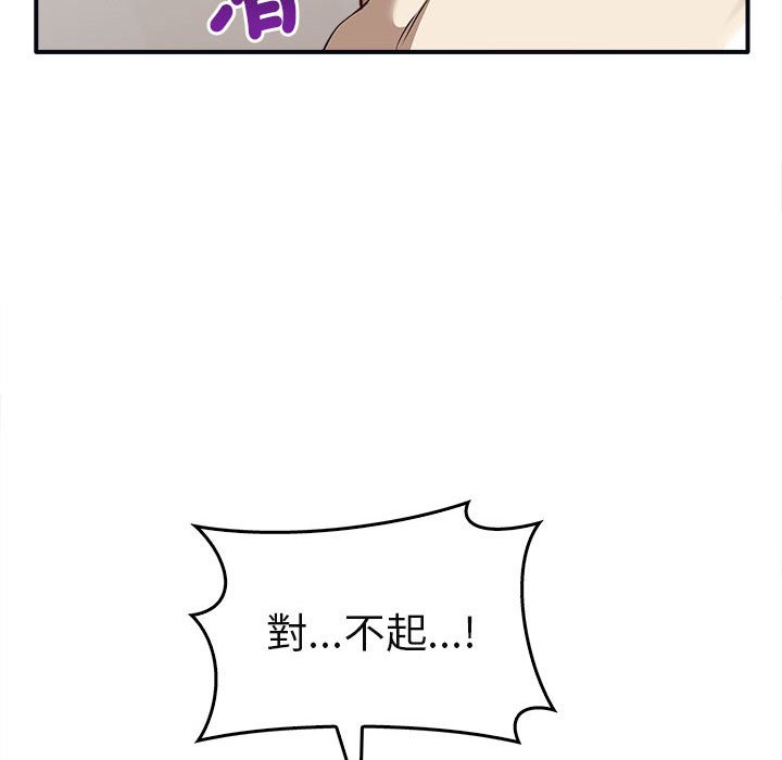 [Manhwa] It turns out that I like you very much Plot, mature woman wife#[160P]-119