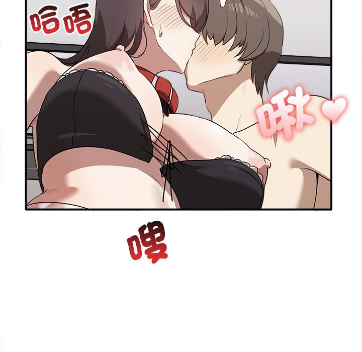 [Manhwa] It turns out that I like you very much Plot, mature woman wife#[160P]-123