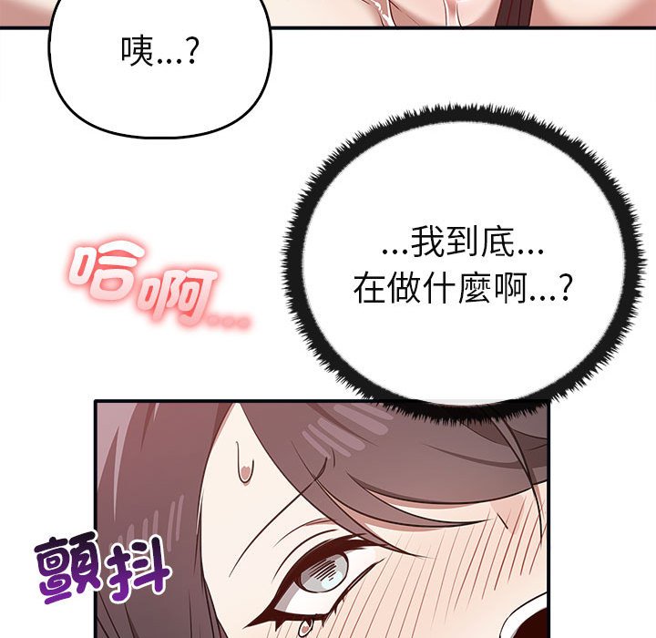 [Manhwa] It turns out that I like you very much Plot, mature woman wife#[160P]-127