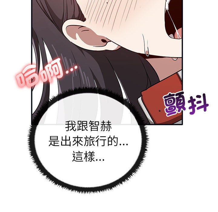 [Manhwa] It turns out that I like you very much Plot, mature woman wife#[160P]-128