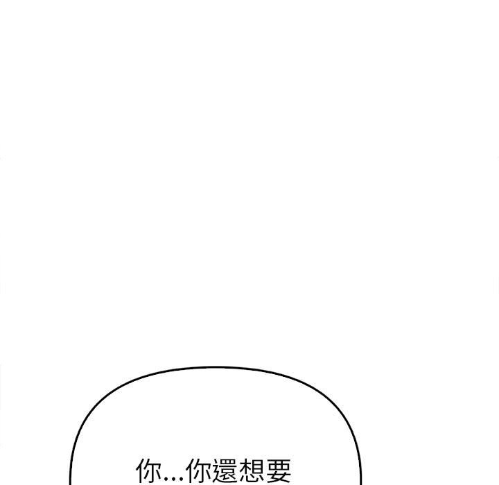 [Manhwa] It turns out that I like you very much Plot, mature woman wife#[160P]-13