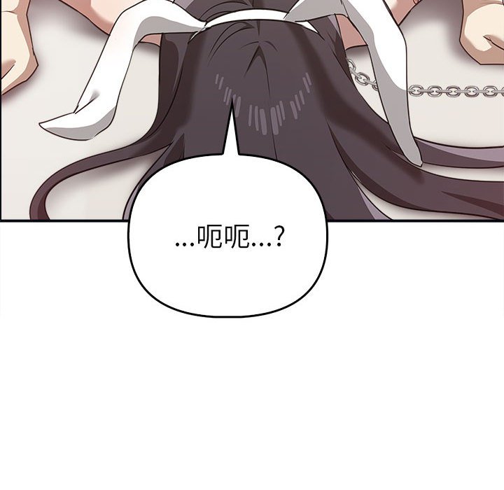 [Manhwa] It turns out that I like you very much Plot, mature woman wife#[160P]-130