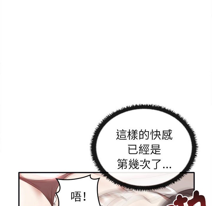 [Manhwa] It turns out that I like you very much Plot, mature woman wife#[160P]-132