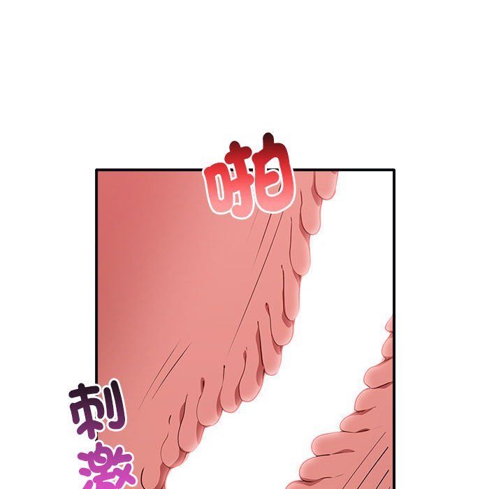 [Manhwa] It turns out that I like you very much Plot, mature woman wife#[160P]-134