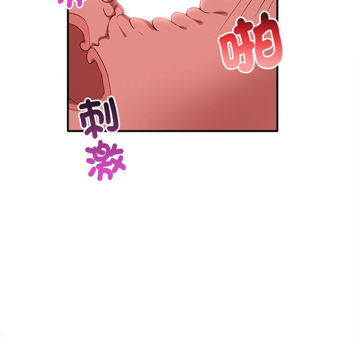 [Manhwa] It turns out that I like you very much Plot, mature woman wife#[160P]-135