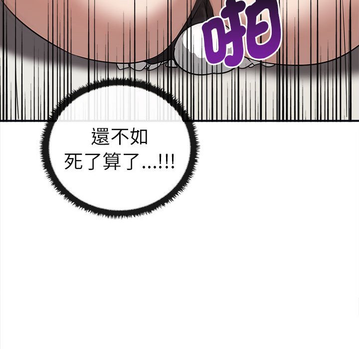 [Manhwa] It turns out that I like you very much Plot, mature woman wife#[160P]-137