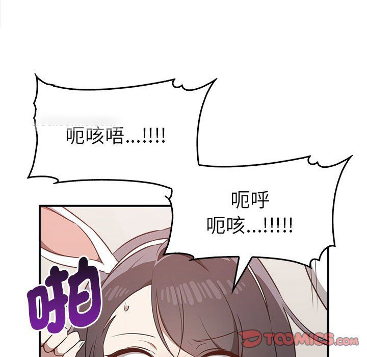 [Manhwa] It turns out that I like you very much Plot, mature woman wife#[160P]-138