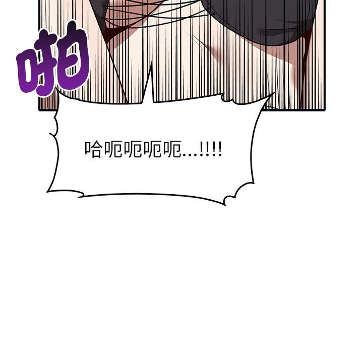 [Manhwa] It turns out that I like you very much Plot, mature woman wife#[160P]-140