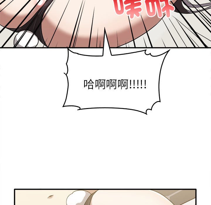 [Manhwa] It turns out that I like you very much Plot, mature woman wife#[160P]-143