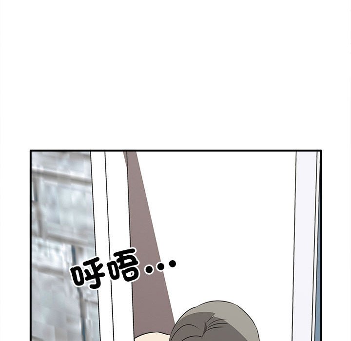 [Manhwa] It turns out that I like you very much Plot, mature woman wife#[160P]-151