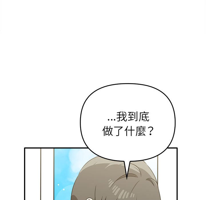 [Manhwa] It turns out that I like you very much Plot, mature woman wife#[160P]-153