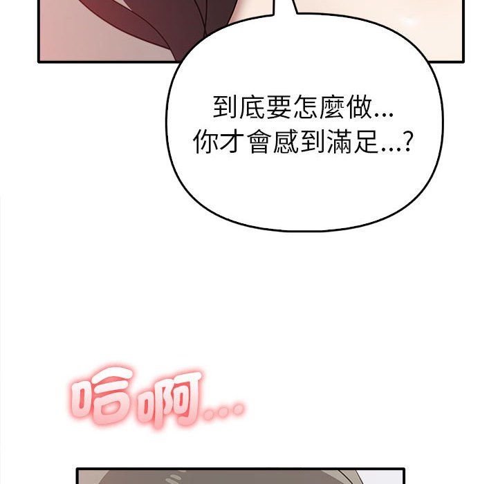 [Manhwa] It turns out that I like you very much Plot, mature woman wife#[160P]-16