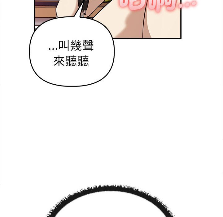 [Manhwa] It turns out that I like you very much Plot, mature woman wife#[160P]-18